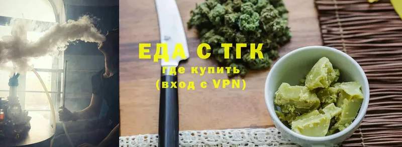 Canna-Cookies конопля  Серафимович 