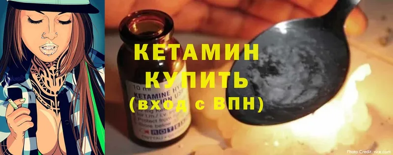 Кетамин ketamine  блэк спрут рабочий сайт  Серафимович 