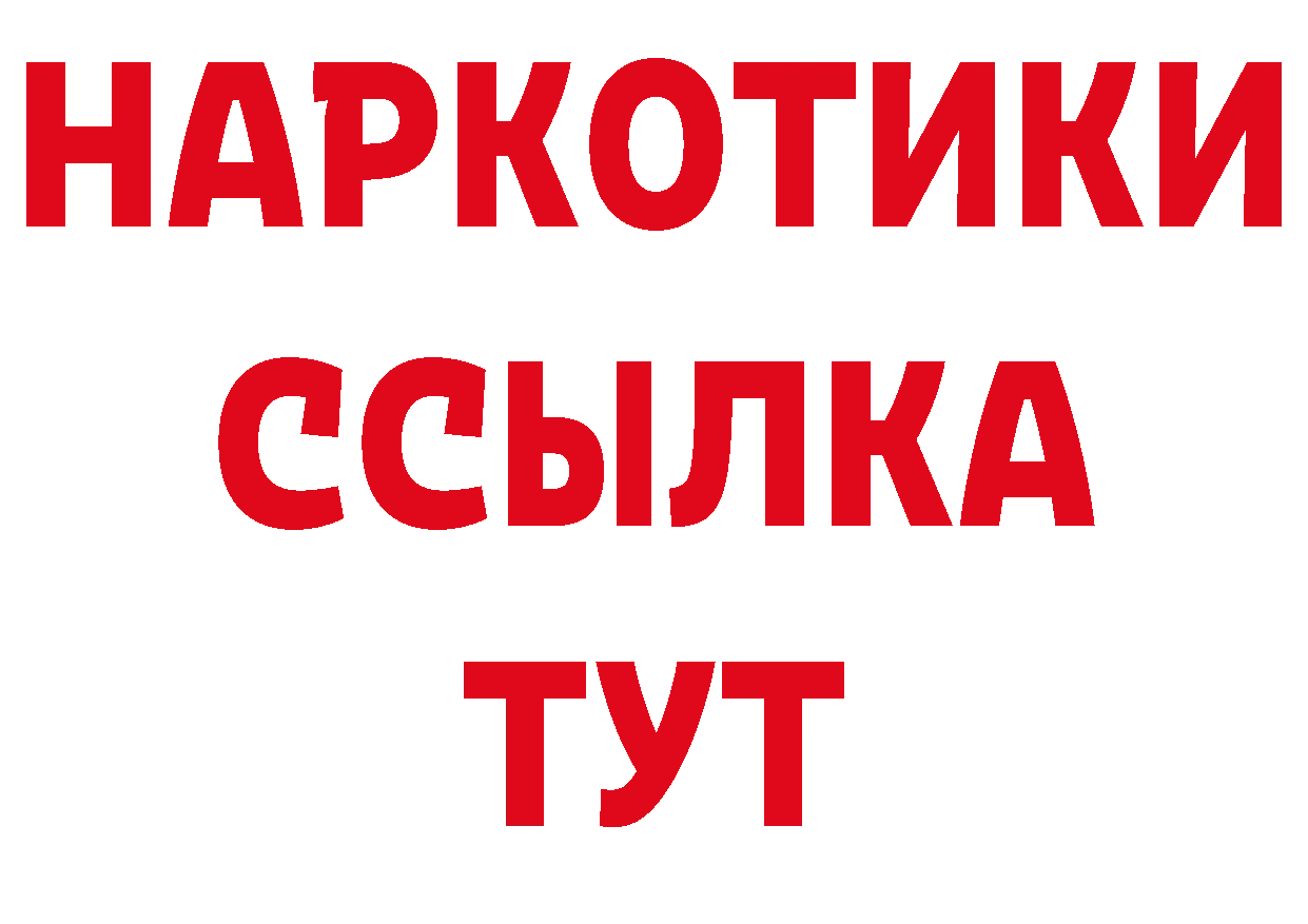 Где купить закладки? дарк нет клад Серафимович