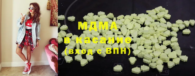 MDMA кристаллы  купить  цена  Серафимович 